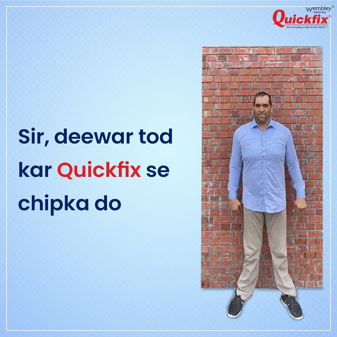 Sir, ek bar Quickfix ke mazboot jod ko try karke dekho, phir kabhi tod ni paoge.

#TheGreatKhali #Khali #khalimemes #DalipSinghRana #wrestler #WWE #Punjab #wembley #adhesives #wembleyadhesives #quickfix #joinseverythingexceptbrokenhearts #wembleysince1952 #stickingtogether