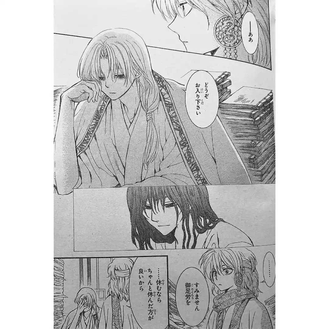 Suwon summons Zeno. Zeno remember ill Hiryuu to ill Suwon now. 😭🤧 Zeno tells him to take a rest. Suwon asked Zeno if he's interested in the throne&politics, Zeno flatly said No. Suwon knew it lol Zeno mentioned bout making wishes come true even if disobey God.
#YonaSpoilers