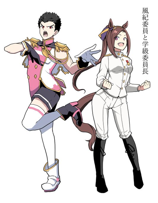 空ガイ Aekae