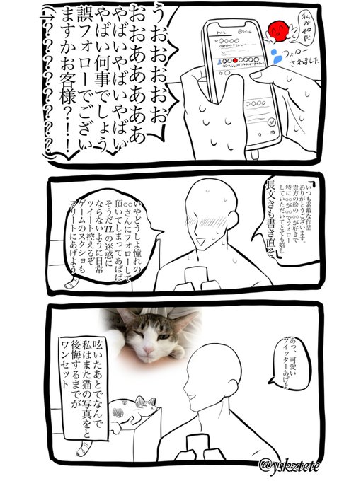 絵描きあるあるのtwitter漫画作品 絵描きあるあるのtwitter漫画作品