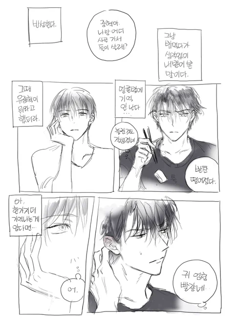 낛 올려두고 언젠가 다시 줍겟다는 허황된 다짐 https://t.co/SCo8L7LxL1 
