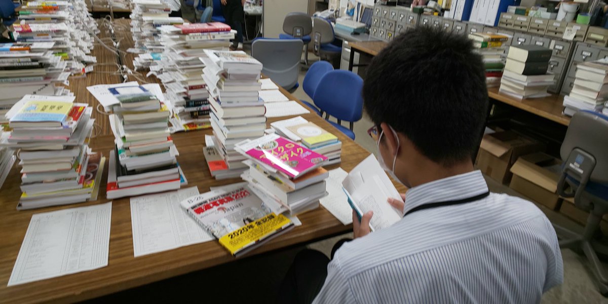 図書館 名古屋 ログイン 市 利用しないともったいない！名古屋市図書館の仕組みと便利な使い方