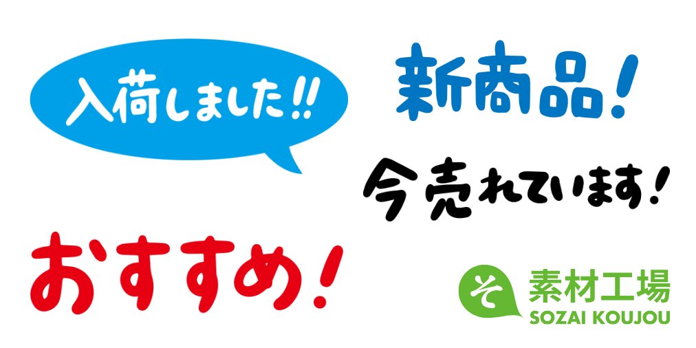 素材工場 ゴリラ推しのフリー素材サイト Sozaikoujou Twitter