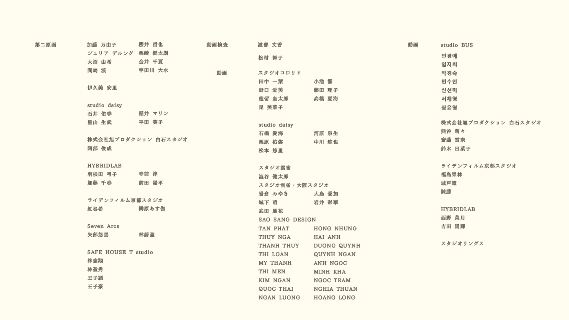 山下清悟 Shingo Yamashita Yama Ic Twitter