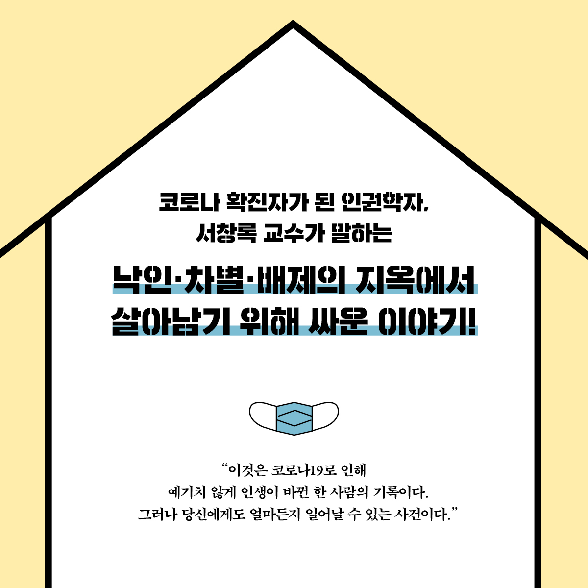 예스24 tweet media