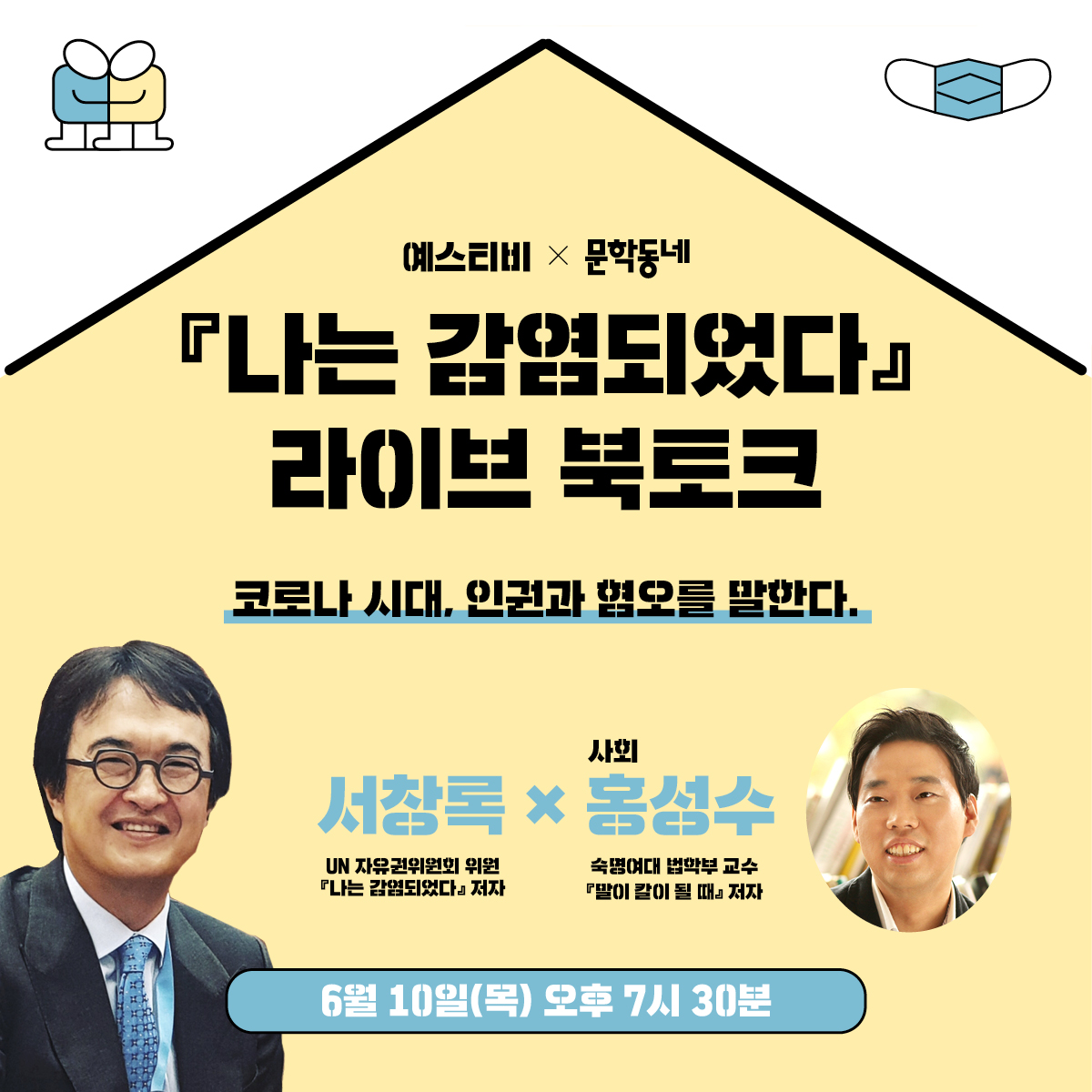 예스24 tweet media