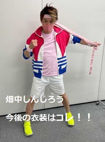 Stvラジオ S Tweet 土曜日はごきげんようじ ごきげんようじ 前日打ち合わせ終了 もちろん真剣な打ち合わせですが 二人の楽しいトークはもう始まっています 勢いそのまま 明日は最初から全力で行きますよ 今週はみほ隊長 と 畑中しんじろう は何 Stvラジオ S Tweet 土曜日はごきげんようじ ごきげんようじ 前日打ち合わせ終了 もちろん真剣な打ち合わせですが 二人の楽しいトークはもう始まっています 勢いそのまま 明日は最初から全力で行きますよ 今週はみほ隊長 と 畑中しんじろう は何