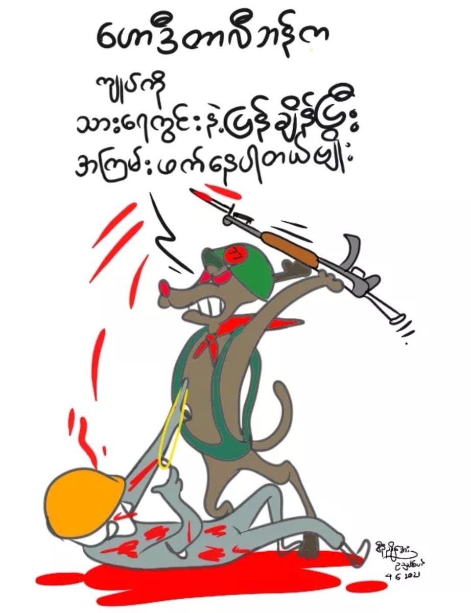 AuroraH2301's tweet photo. Junta's fellows do terrorism. And now, they are accusing the people for the explosions and carrying home-made "weapons". What a joke! #WhatsHappeningInMyanmar #Jun4Coup #RejectMilitaryCoup https://t.co/Po2ms2HqCT