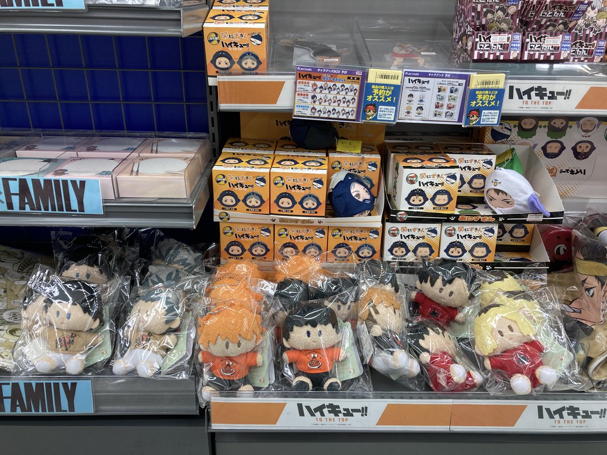 טוויטר アニメイト新潟 בטוויטר ハイキュー To The Top よりぬいミニ 販売中ガタ T Co Ypahwva0vz טוויטר アニメイト新潟 בטוויטר ハイキュー To The Top よりぬいミニ 販売中ガタ T Co Ypahwva0vz