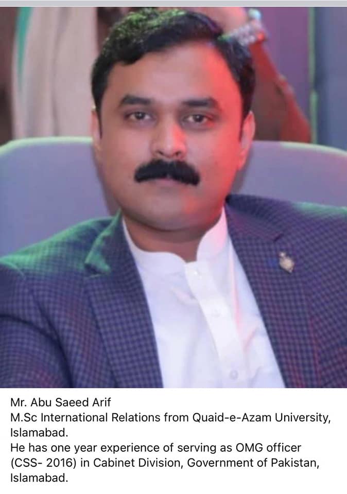 Office of the Accountant General Punjab (PunjabAg) Twitter