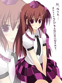 はたてのtwitterイラスト検索結果 はたてのtwitterイラスト検索結果
