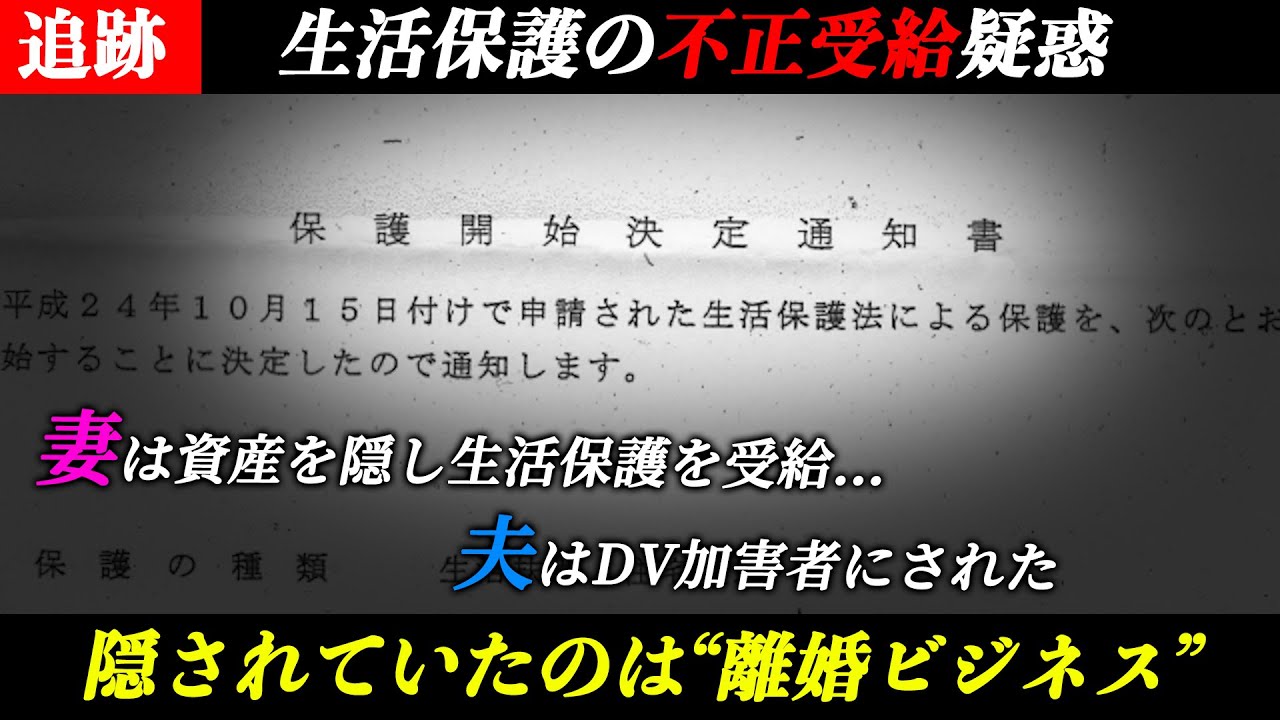 離婚ビジネス Twitter Search Twitter