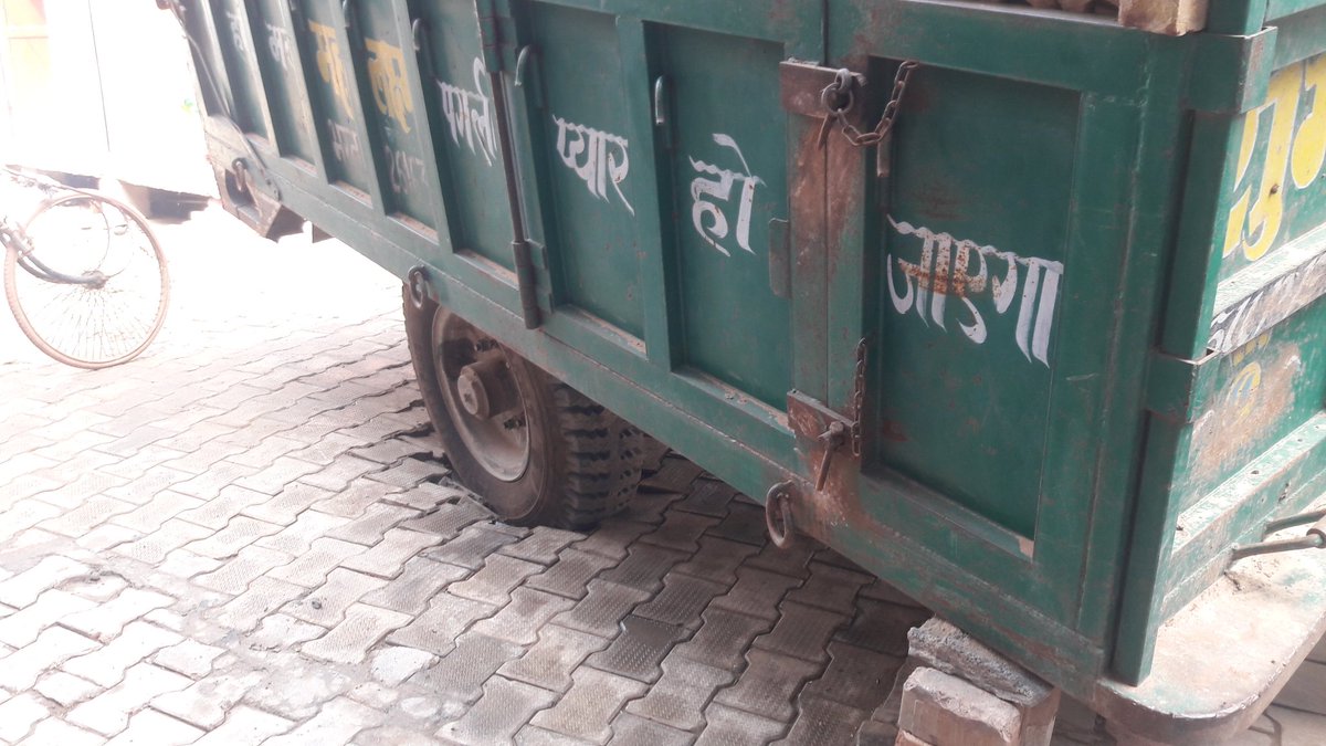 CrimeCruption's tweet photo. मथुरा के वार्ड 45 में गंगाजल परियोजना के तहत बनी नवनिर्मित सड़क टैक्टर चलने से दसी , नगरनिगम, जलनिगम मथुरा वृन्दावन व ठेकेदार की मिलीभगत व भ्रष्टाचार का नमूना आया सामने । @narendramodi @EMofficeUP @dmmathura7512 @NVrindavan @UPCMOffice @InfoDeptUP @InfoUPFactCheck https://t.co/qQ6oxDLv5m