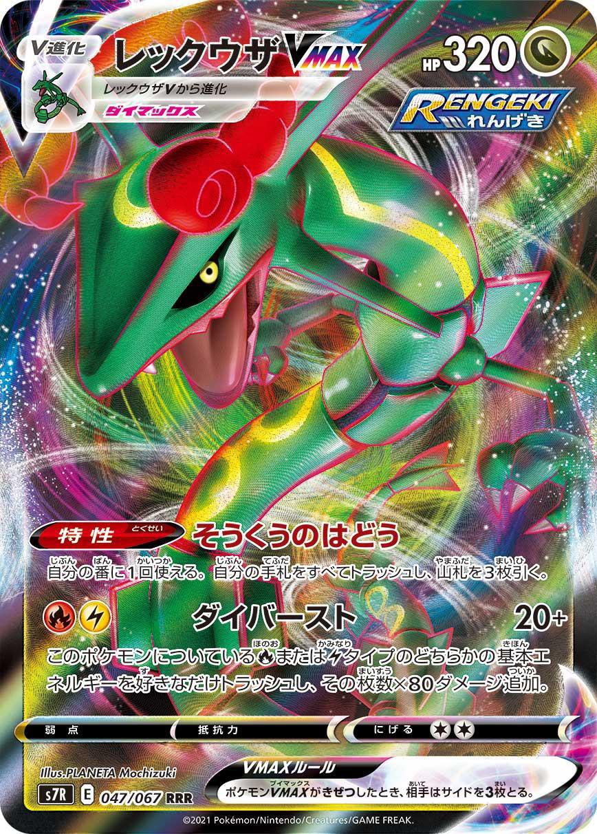 ポケモン 弱点 なし 弱点の無いポケモン ポケモン知恵袋 ポケモン徹底攻略 Stg Origin Aegpresents Com