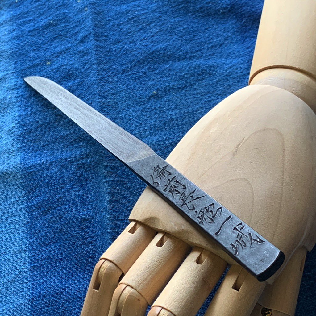 ペーパーナイフ】刀匠 川島一城/備前長船日本刀