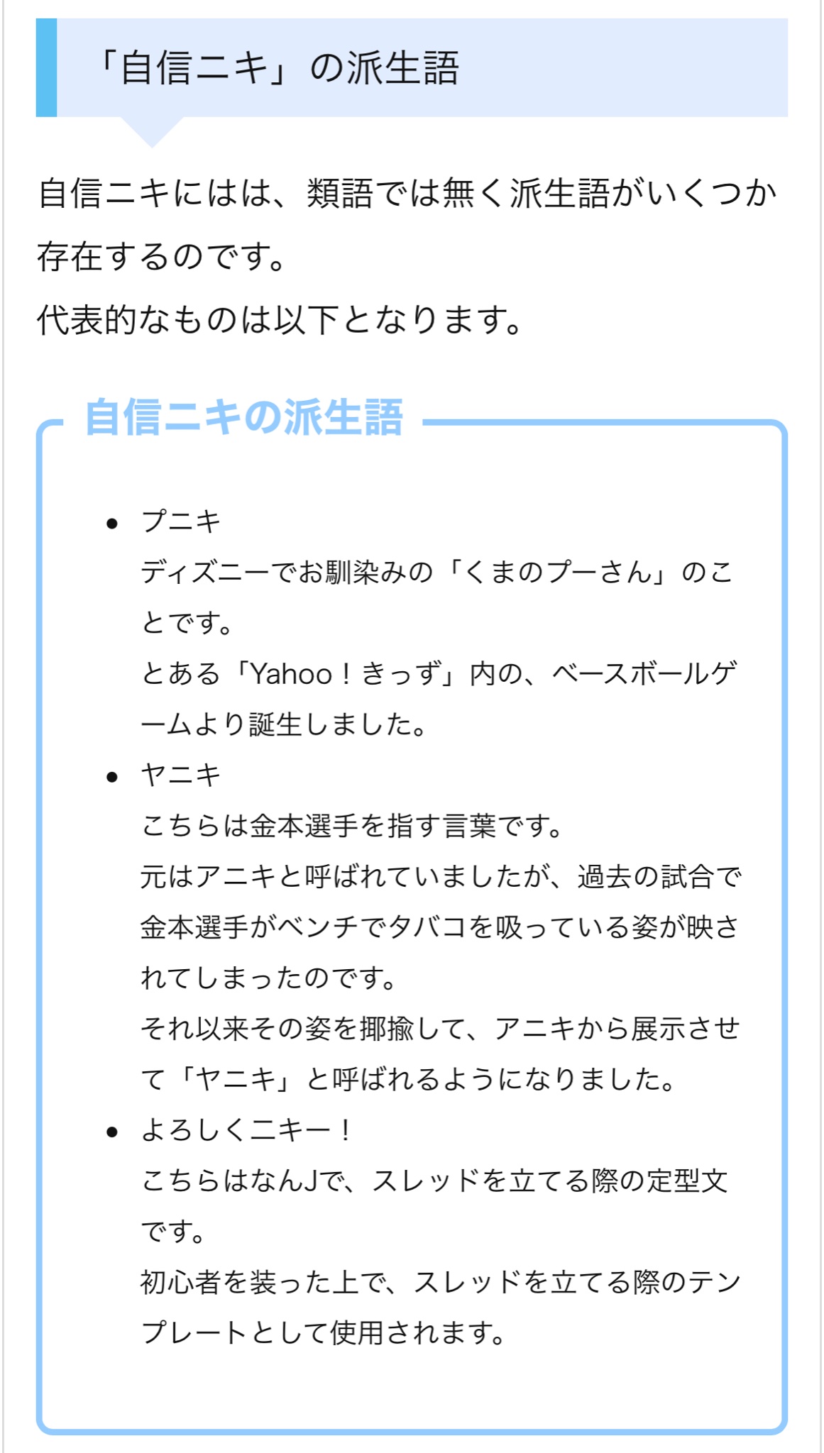 ピンキリでつね
