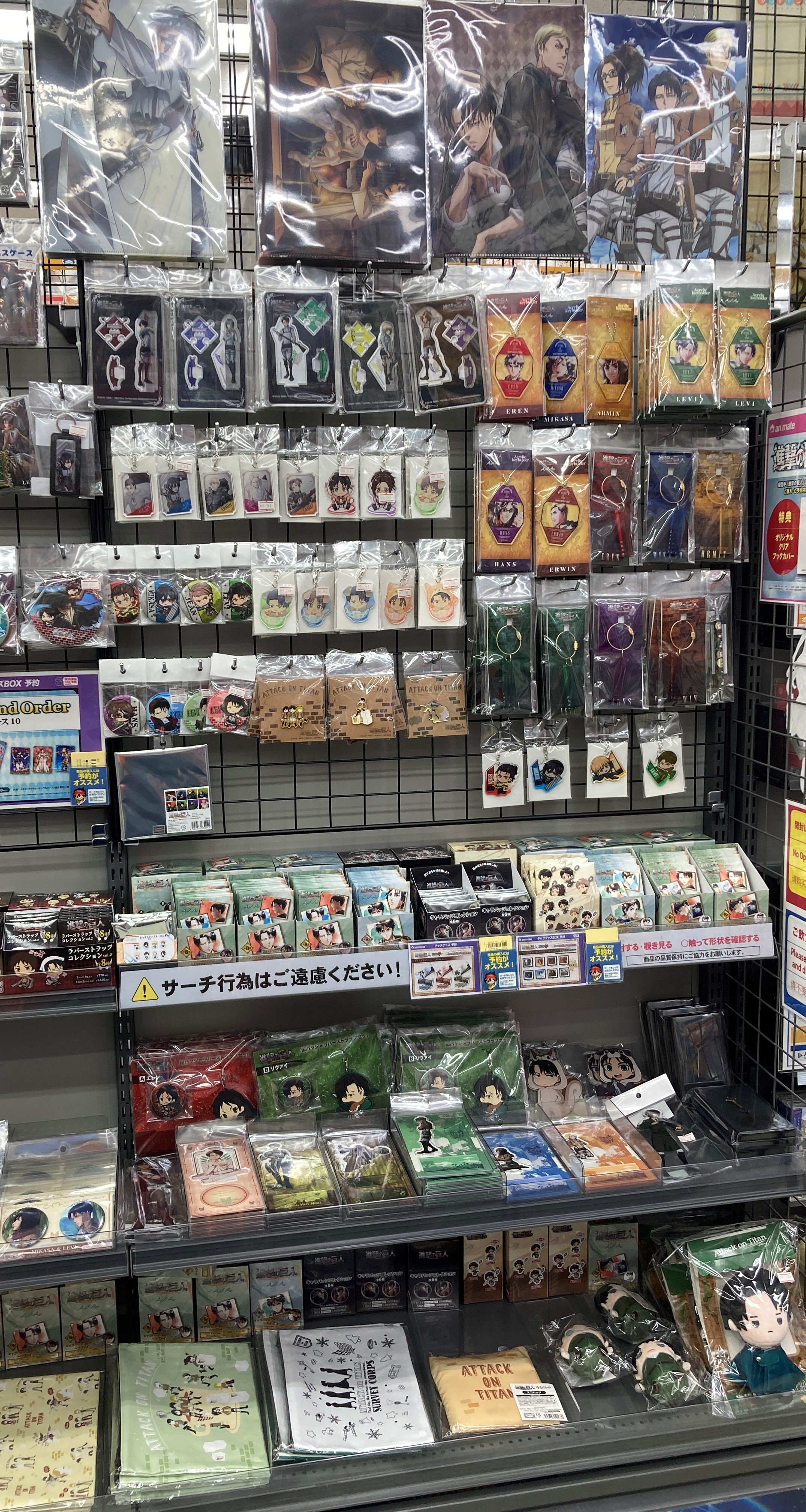 アニメイト新潟 10時から19時まで営業しております 進撃の巨人 グッズ販売中ガタ T Co Hkt9nyiy8r Twitter