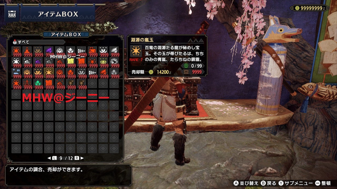 ジーニー Mhw改造データ販売代行中 Geniee Mhw Twitter