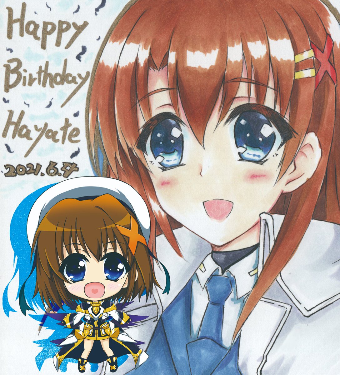 ハッピーバースデー はやてちゃん 八神はやて生誕祭21 八 土ノ子のイラスト