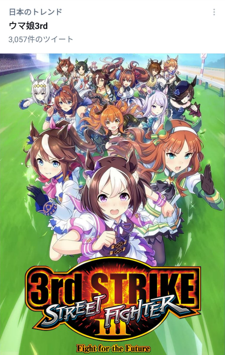 ウマ娘イラスト0604 ウマ娘3rd 8月28日 29日 抽選の当落結果発表 Togetter ウマ娘イラスト0604 ウマ娘3rd 8月28日 29日 抽選の当落結果発表 Togetter