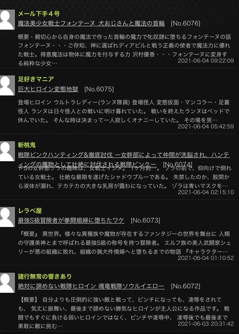 斬桃鬼さん がハッシュタグ Giga をつけたツイート一覧 1 Whotwi グラフィカルtwitter分析