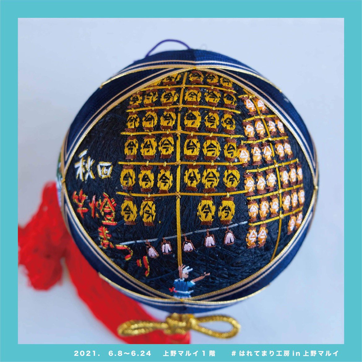 空ノ Sirius742 Twitter