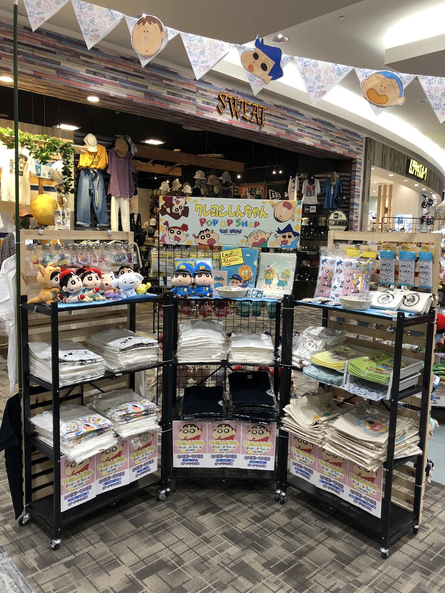 ヴィレッジヴァンガードイオン札幌発寒 Vv Hassamu Twitter