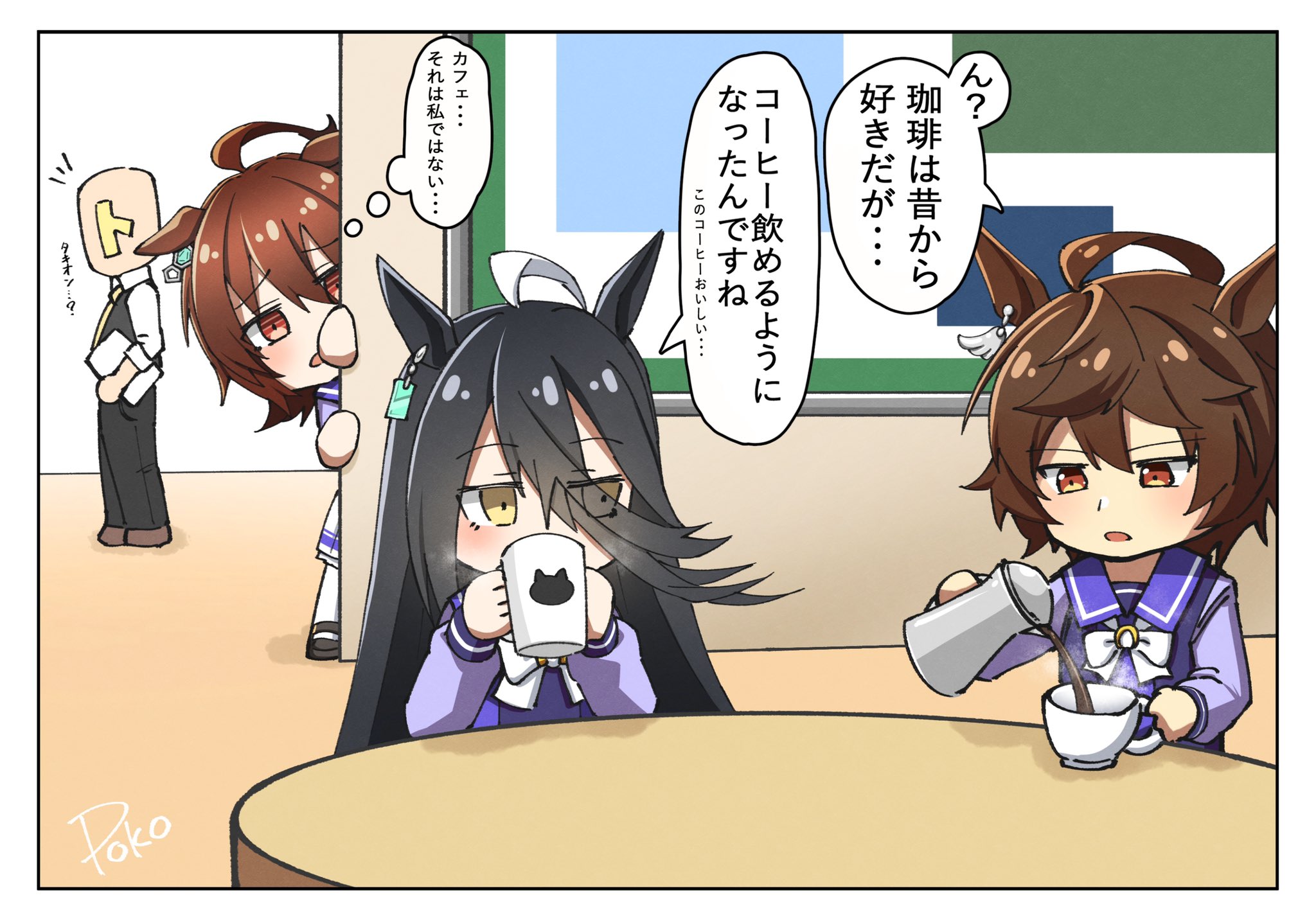 白詰草 ウマ娘 アグネスタキオン水着 スリーブ プレイマット セット