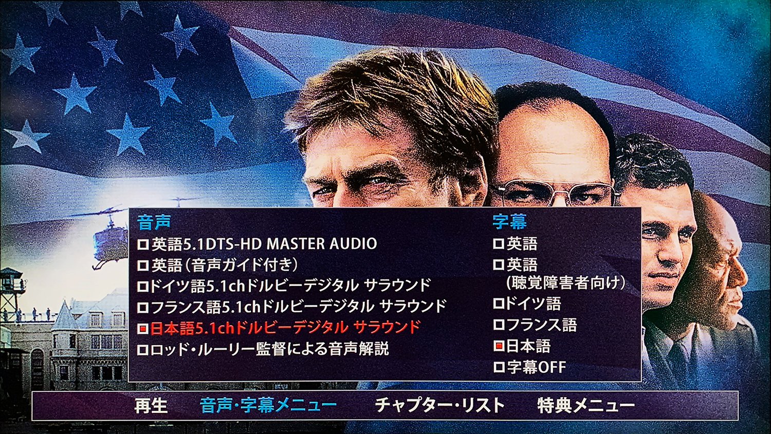 Fantasium Blu Ray 日本語収録 確認 ラスト キャッスル 米国盤blu Rayに日本語音声 字幕を確認 発売中 T Co Hmaqhejwbw T Co Ynvjo9lkpv Twitter