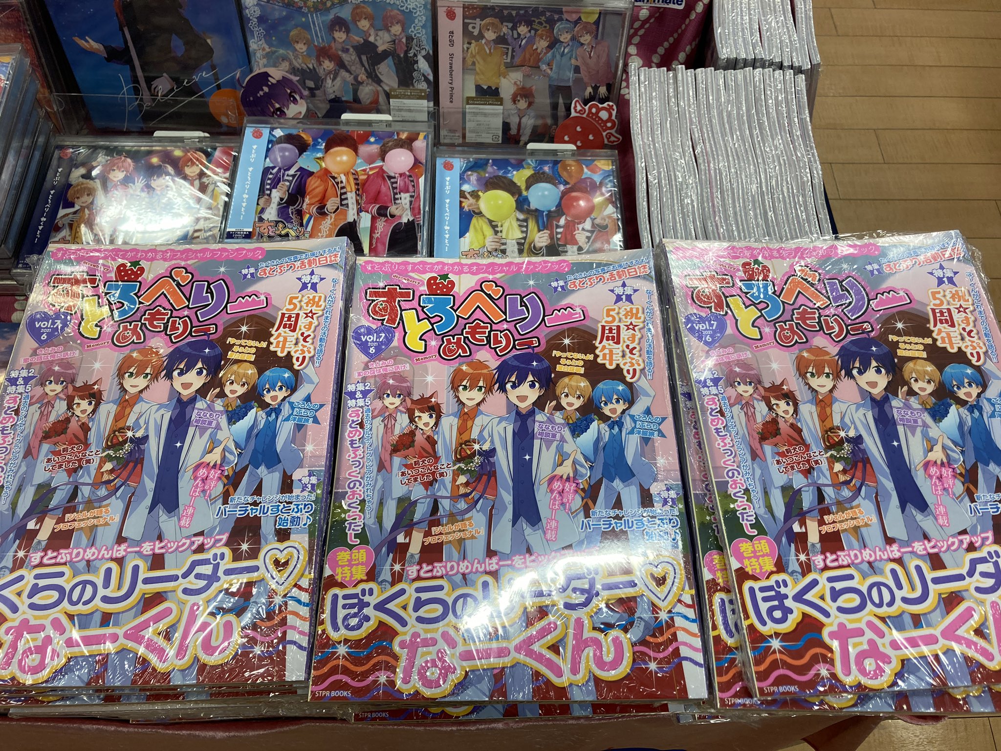 تويتر アニメイトモラージュ佐賀 على تويتر 書籍入荷情報 本日 呪術廻戦 16巻 スパイファミリー 7巻 ワンピース 99巻 すとろべりーめもりーvol 7 などが入荷しましたサガ T Co C8pxfkgrhr