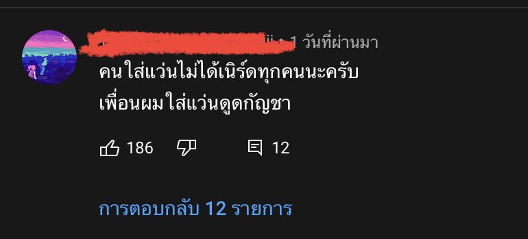มาดามไฮโซคุณหนู9/•᷅•᷄\੭ tweet media