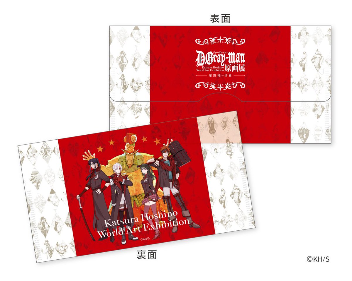 dgrayman_genga's tweet photo. 本日チケット発売日です。

ローソンチケット
URL： https://t.co/z4f2G3N3HQ Lコード：55533

日時指定のある日、ない日が御座いますので、ご注意下さい。 https://t.co/wXVWGBICMG