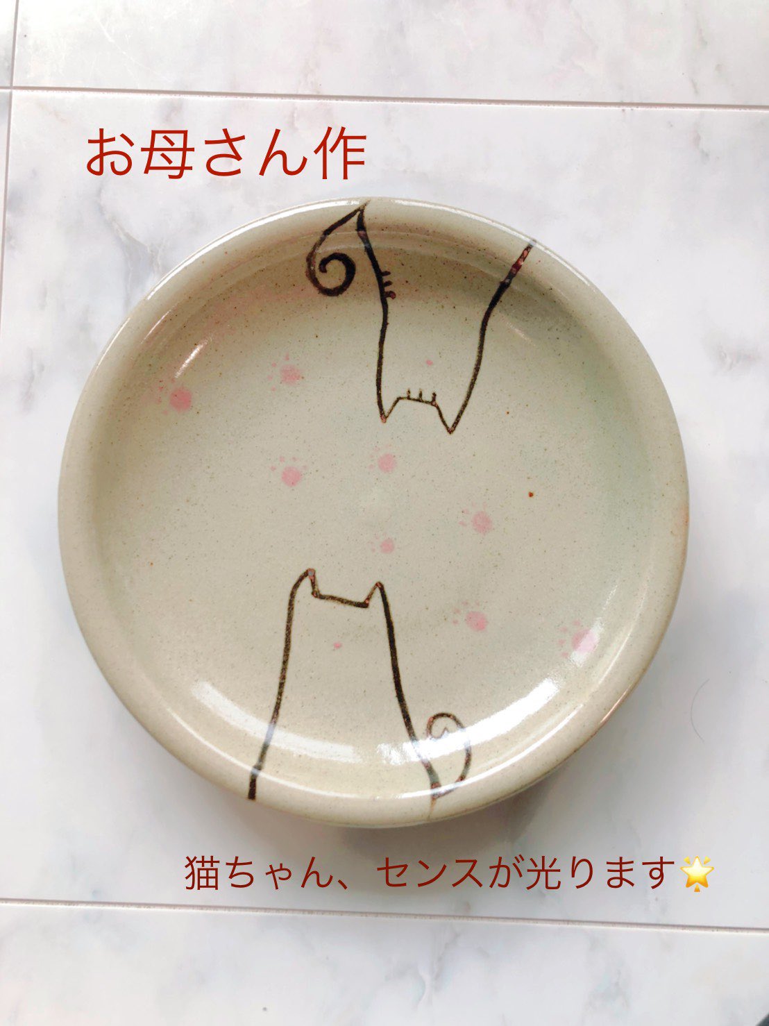益子焼大皿/鉄釉牛之図絵皿/米田寛/2021干支/共箱/インテリア/コレクション 益子焼大皿/鉄釉牛之図絵皿/米田寛/2021干支/共箱/インテリア/