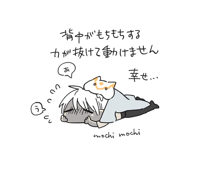マッシュのtwitterイラスト検索結果