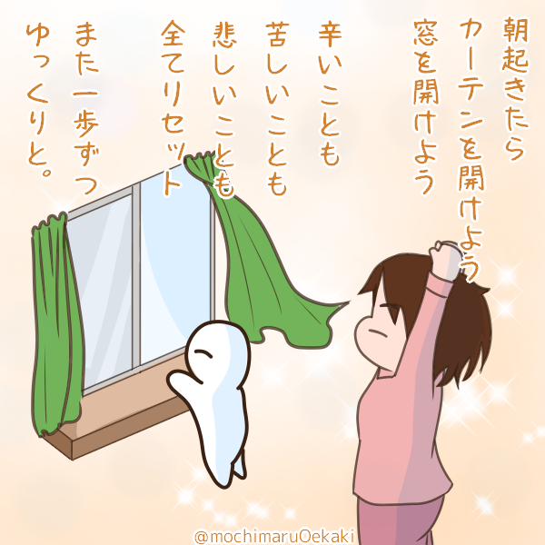 ポエムのtwitterイラスト検索結果