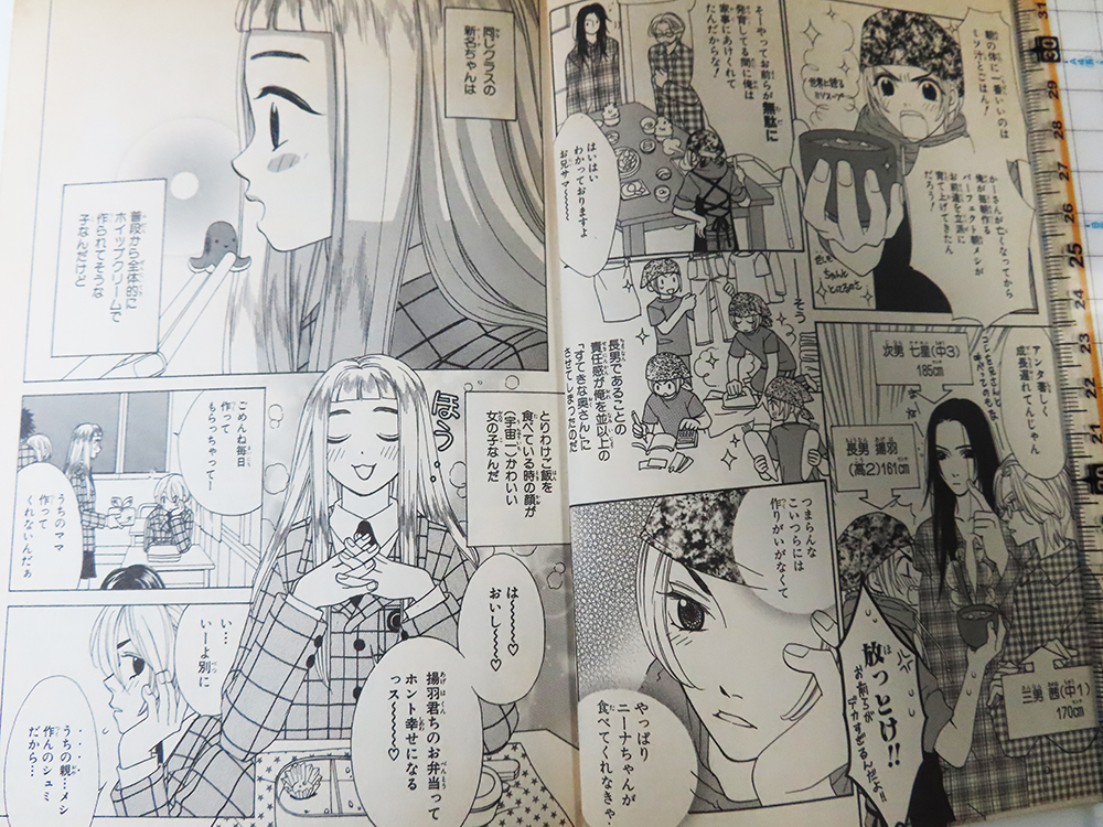 昔ステンシルという雑誌で連載していた「渋谷君友の会」という漫画が各電子書籍で本日から販売されております!全6巻。20年前の漫画なのですがよかったら…!家事万能高校生が謎の同居生活をする話らしいです…! https://t.co/u0HXjexQLW 