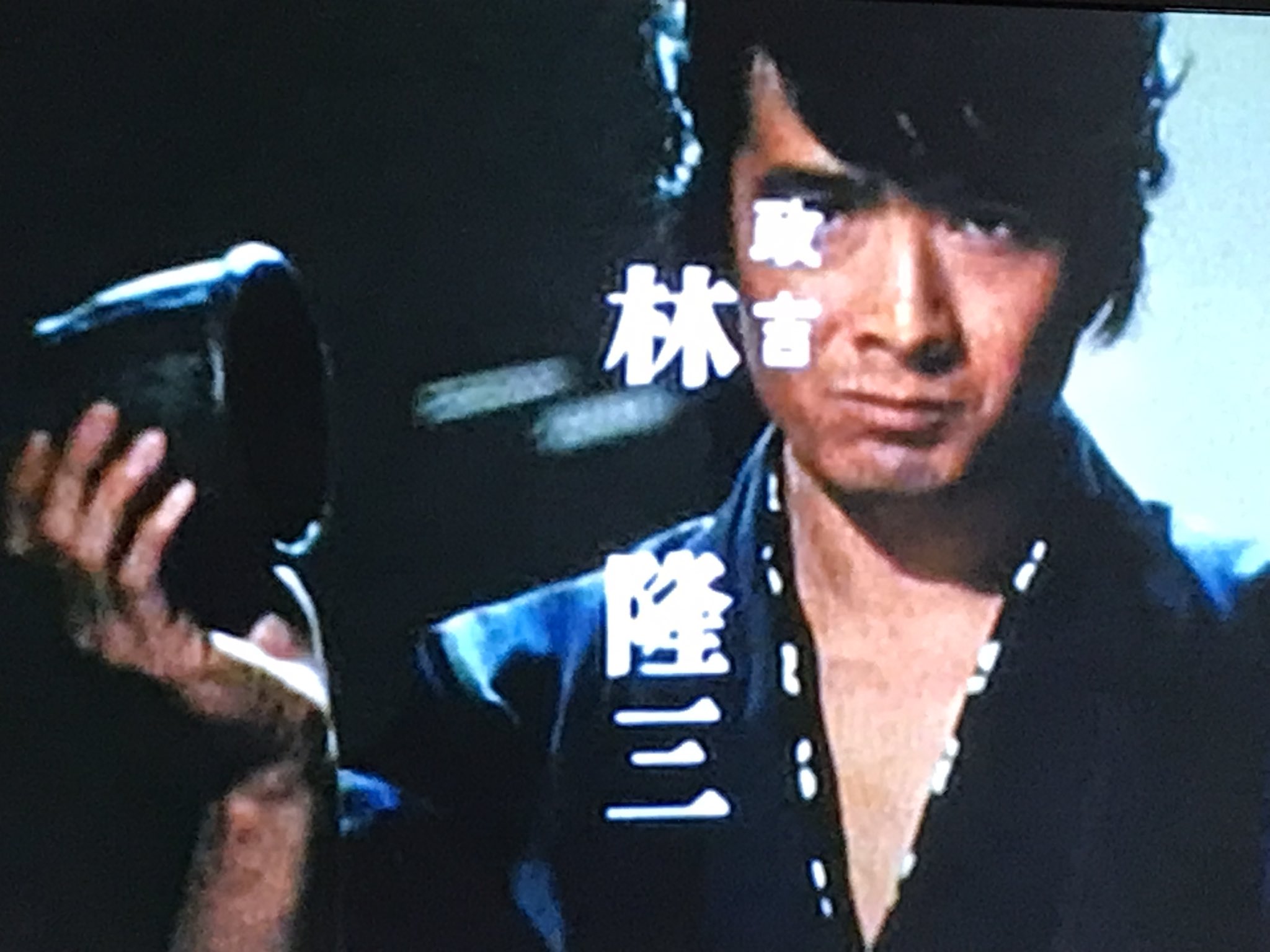 林 隆三