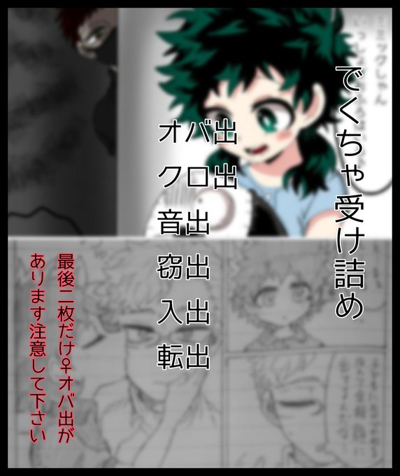 パラサイト(@SZo9koMTHWcC5IQ) さんのマンガ一覧 : いいね順
