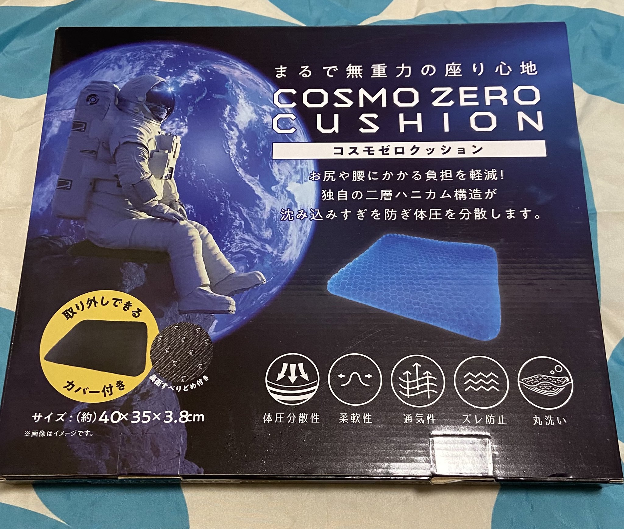 تويتر 驚安の殿堂 ドン キホーテ على تويتر Plu58nu ありがとうございます