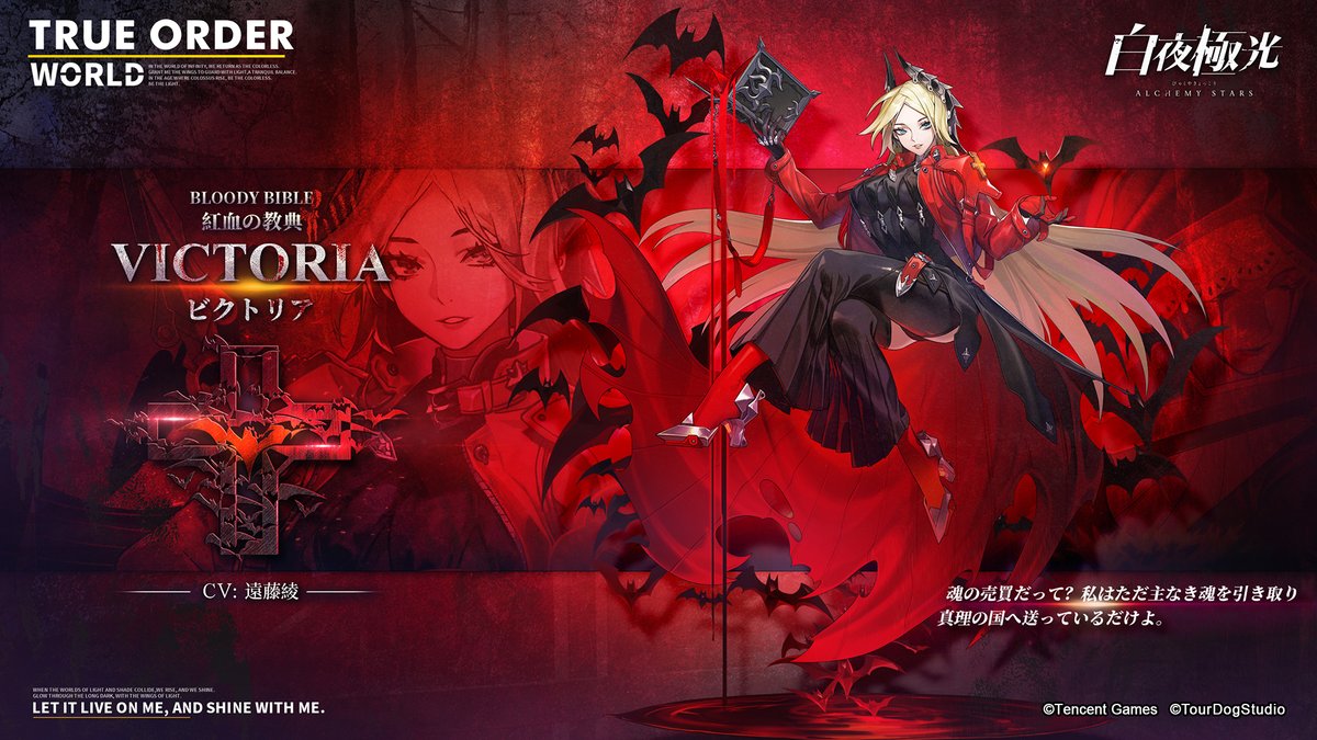 遠藤綾 ツイッター 声優