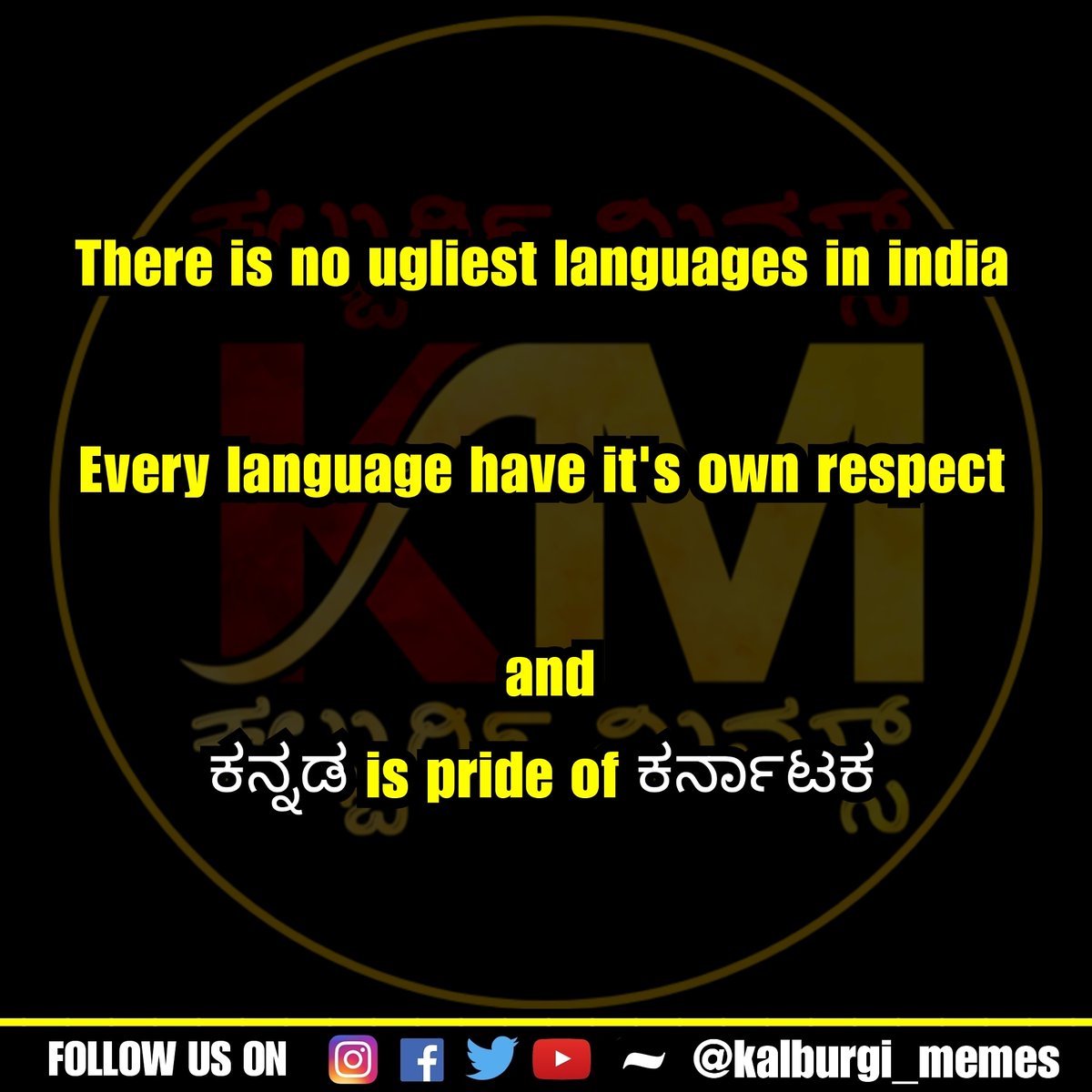 kalburgimemes's tweet photo. ಸಿರಿಗನ್ನಡಂ ಗೆಲ್ಗೆ, ಸಿರಿಗನ್ನಡಂ ಬಾಳ್ಗೆ 💛❤
#KannadaQueenOfAllLanguages #KannadaBeautifulLanguage #Kannada #KannadaQueenofLanguages #kannadagoogle #Kannadaಕನ್ನಡ #Karnataka #kalburgi_memes https://t.co/Hrh89POOJz