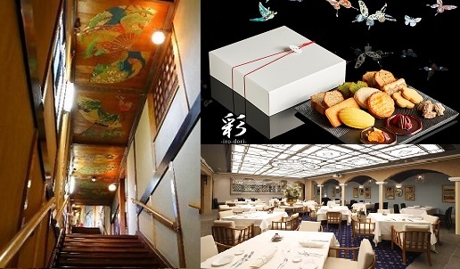 ホテル 雅叙園 東京 ランチ ペアチケット ホテル雅叙園東京