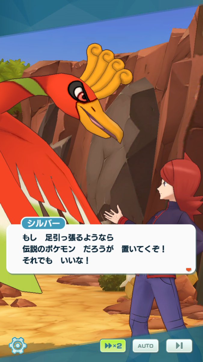 Takanyan على تويتر 伝説すら対等に扱うシルバー君好き ポケモンマスターズ Takanyan على تويتر 伝説すら対等に扱うシルバー君好き ポケモンマスターズ