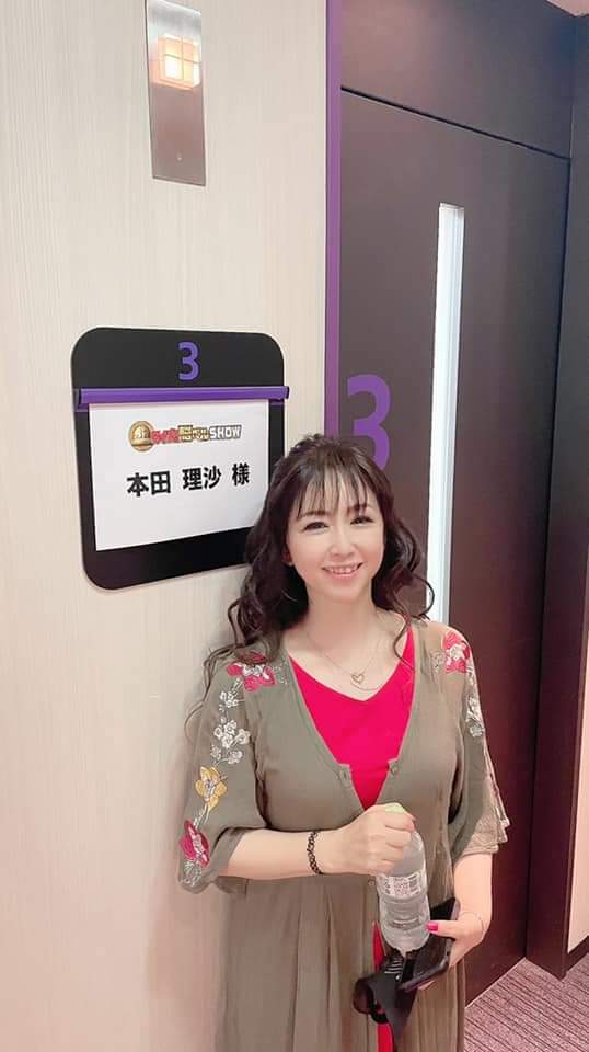 Kumiko お知らせ 本田理沙さんテレビに出ます クイズ 脳ベルshow Bsフジ 6 23 水 22 00 22 55 6 24 木 22 00 22 55 関東圏の方はフジテレビで 再放送も見れますよ 朝4 00 4 55 日にち未定 本田理沙 さん クイズ脳ベルshow T Co