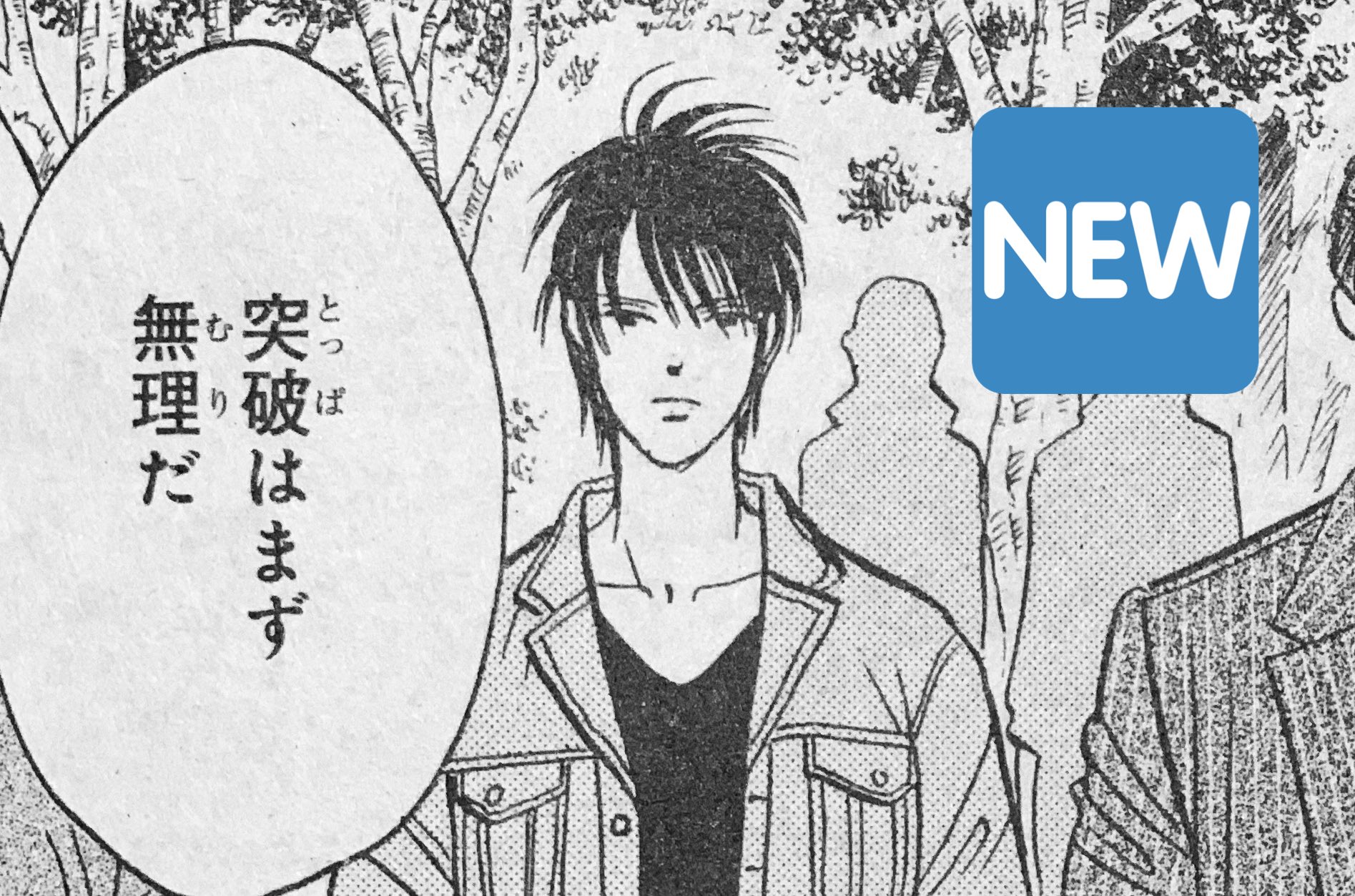 髙橋美由紀 漫画家 プロダクション 公式 いよいよ明日５日 発売 ミステリーボニータ７月号 ９番目のムサシ ゴースト グレイは Mission9 国境 が50ページで掲載 電子版は今夜０時解禁 発売日が遅れる地域の方と単行本派の方々への配慮として