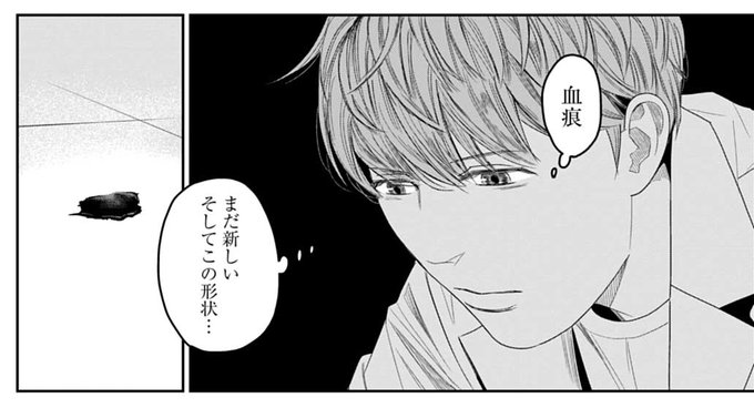 トレース を含むマンガ一覧 ツイコミ 仮 トレース を含むマンガ一覧 ツイコミ 仮