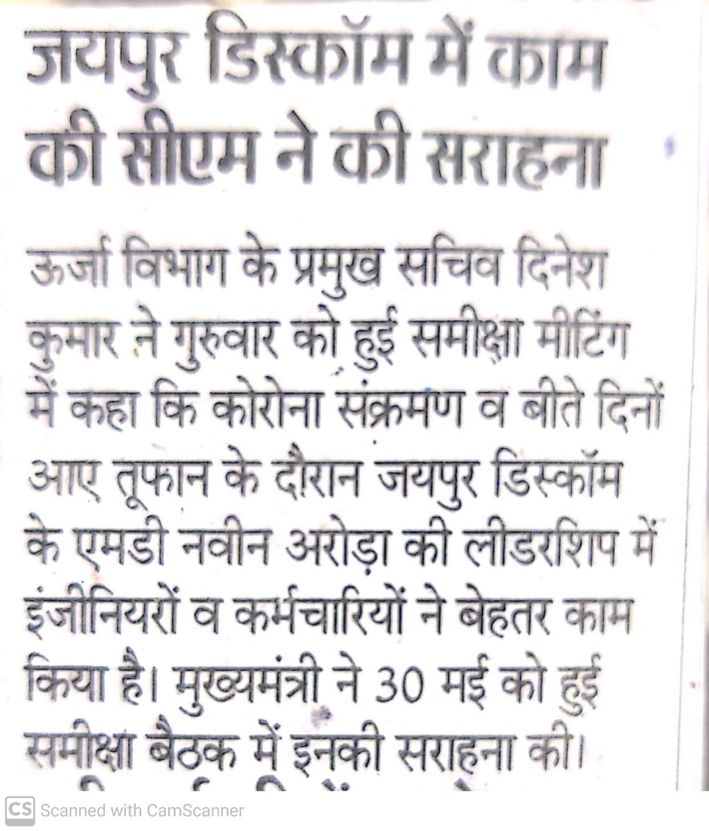 Er. Umesh Agrawal (@umesh18023361) on Twitter photo 