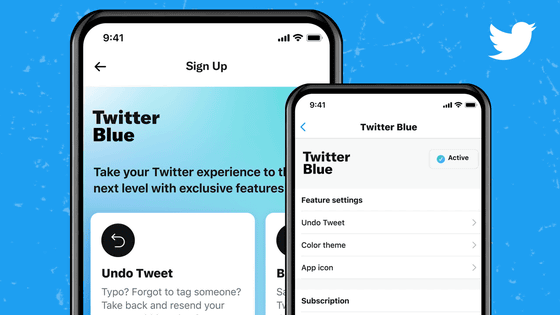 ライブドアニュース V Twitter 一部の国で Twitterが有料サービス Twitter Blue を開始 T Co Bvltg1jxj5 送信済みツイートを取り消す 保存ツイートを整理 管理できる 複数のツイートで構成されたスレッドを読みやすくするなどの機能を用意 日本での ライブドアニュース V Twitter 一部の国で Twitterが有料サービス Twitter Blue を開始 T Co Bvltg1jxj5 送信済みツイートを取り消す 保存ツイートを整理 管理できる 複数のツイートで構成されたスレッドを読みやすくするなどの機能を用意 日本での