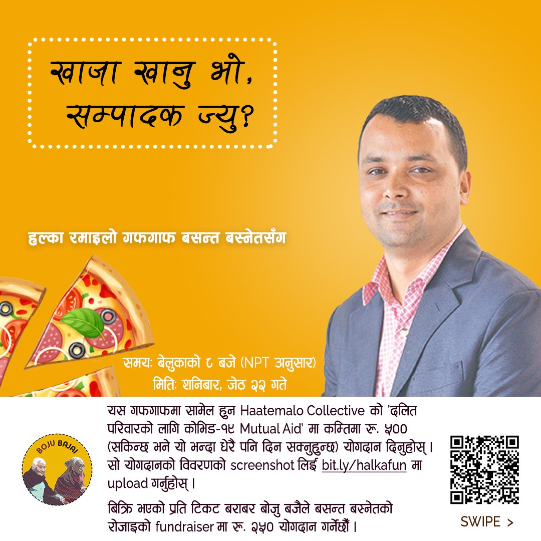 BojuBajai's tweet photo. भोलि शनिबार हामी @Shilapatraका सम्पादक @basantabasnetसँग हल्का रमाइलो गफगाफ गर्दैछौँ। नेपाली मिडिया, इन्टरनेट, feminism र यो f-word देख्योकि laastai ryaaag हान्ने/lyaaang गर्यो भन्ने broहरु बारे हाम्रो कुराकानी सुन्न आउनुहोला। Ticket काटौ र Zoomमा भेटौला!🔗https://t.co/5Qd5pEqlbF https://t.co/7oVa7ywEjD