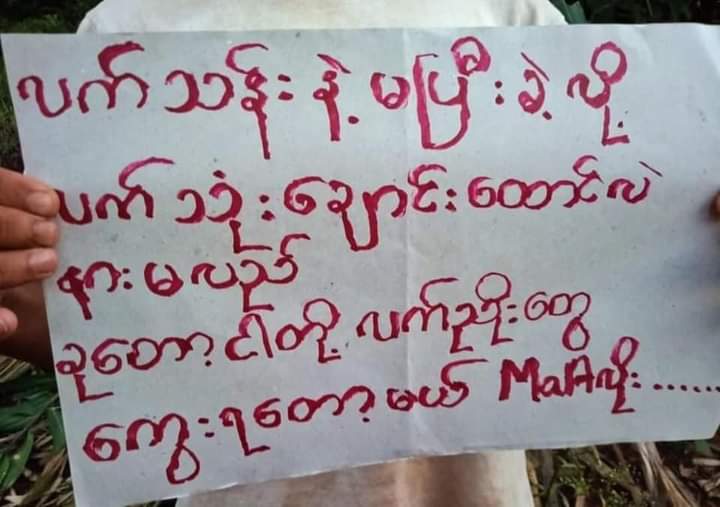Nandar93820077's tweet photo. @TostevinM @StateDeptSpox #HomeStrike from #Pekhon township,#ShanState
#Pekhon is standing with all the public.
Highlands and planelands are united.
#Kayah,we have already won.
#LessTalkMoreActionsASEAN
#June4Coup
#WhatsHappeningInMyanmar
@UN_HRC @RapporteurUn @SchranerBurgen1 @YangheeLeeSKKU @Reaproy https://t.co/WesrS6kg0B